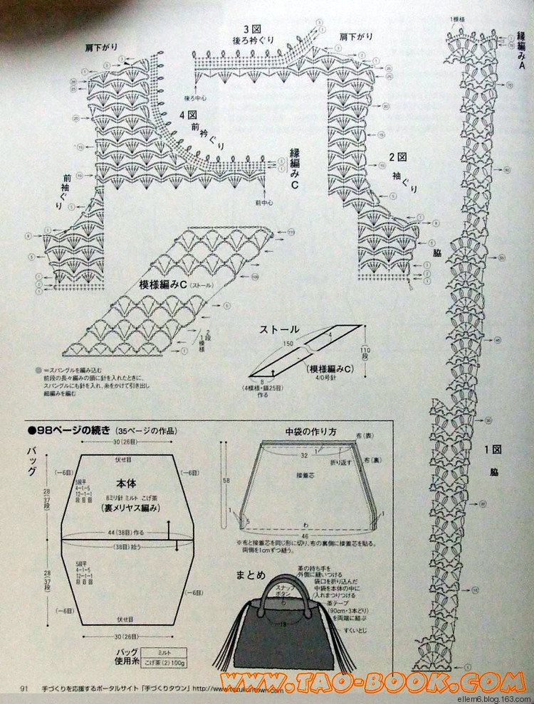 2007年毛球白色泡泡袖連衣裙 - ellem6 - 織織不倦