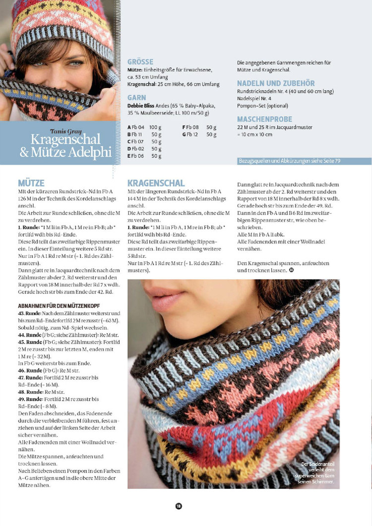 The Knitter №8 2011 - 輕描淡寫 - 輕描淡寫