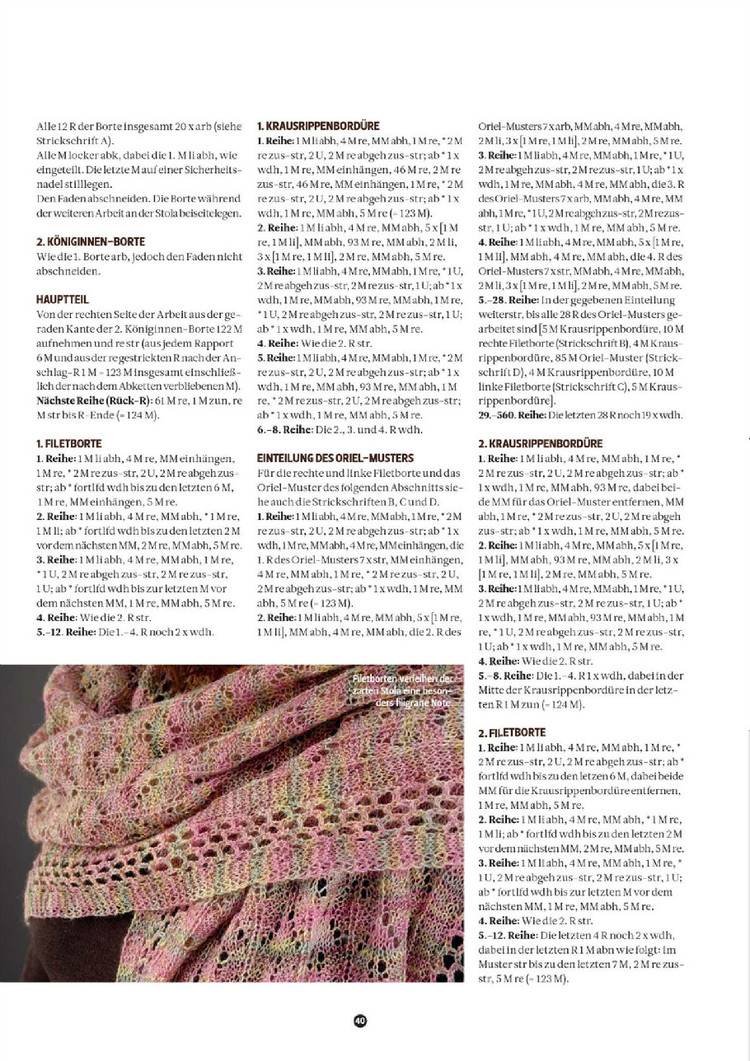 The Knitter №8 2011 - 輕描淡寫 - 輕描淡寫