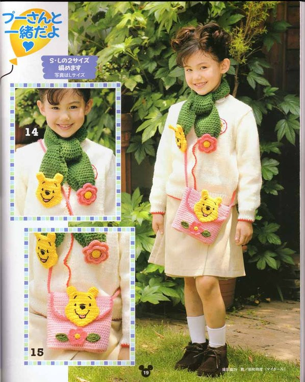 日文手編迪斯尼兒童服飾A（40P） - jinxianrulai - 富貴牡丹金仙如來閣