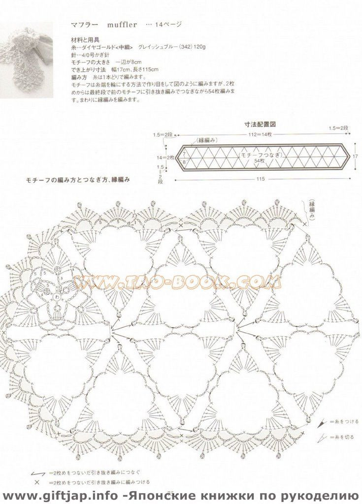 日文 Ondori--- 鉤針單元花 - 紫蘇 - 紫蘇的博客