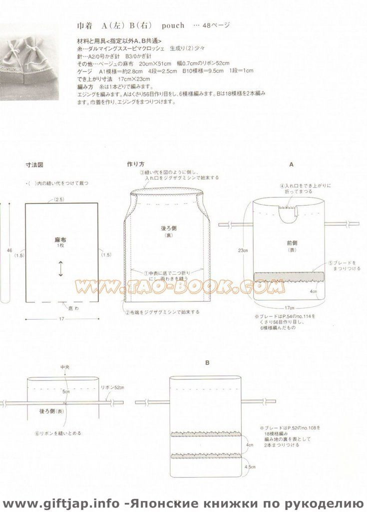 日文 Ondori--- 鉤針單元花 - 紫蘇 - 紫蘇的博客