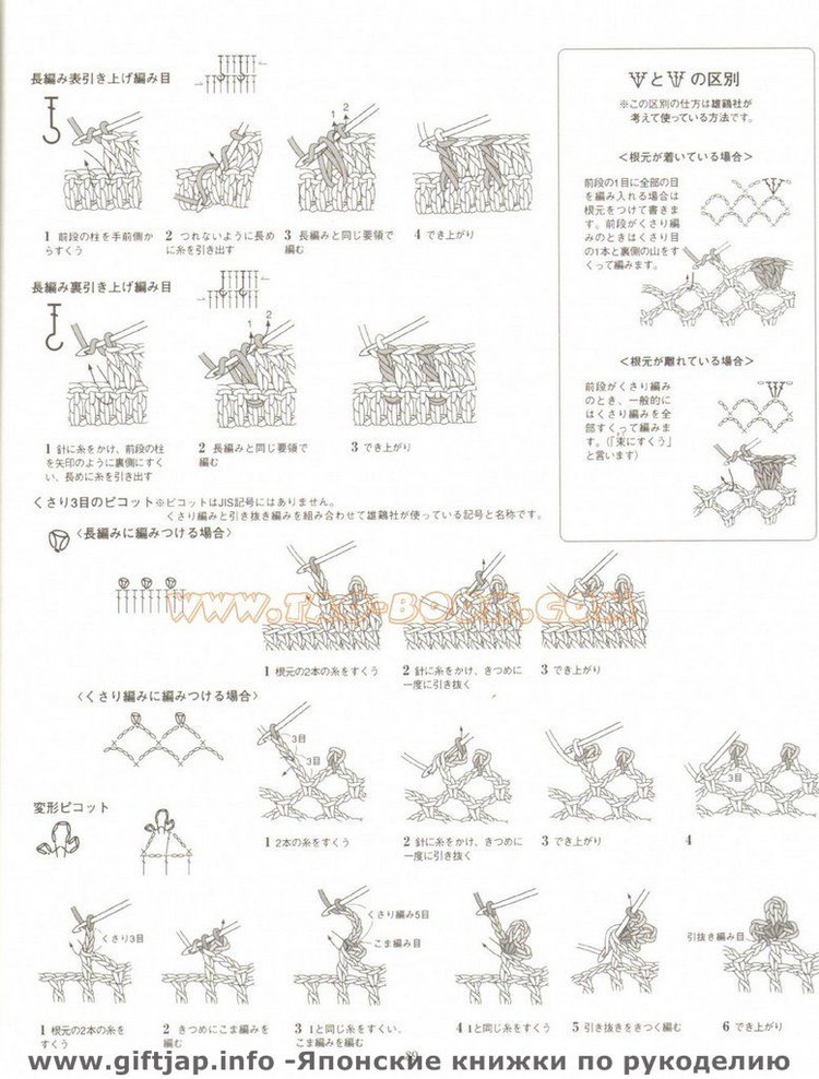 日文 Ondori--- 鉤針單元花 - 紫蘇 - 紫蘇的博客
