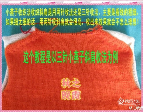 編織常識 - choiyoba - 卑塵    縷