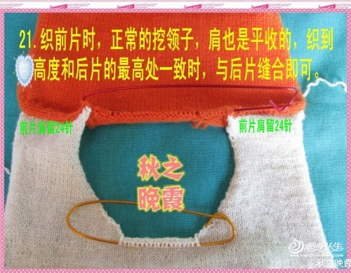 編織常識 - choiyoba - 卑塵    縷