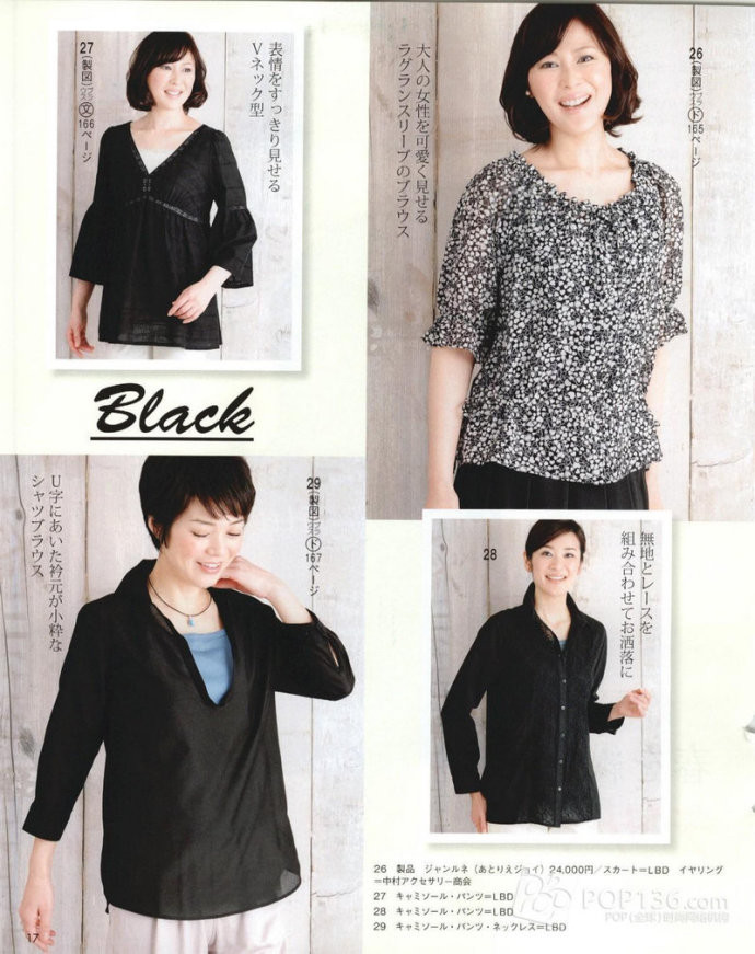 Lady Boutique 貴夫人 2015年4月 - 怡然 - 怡然的博客