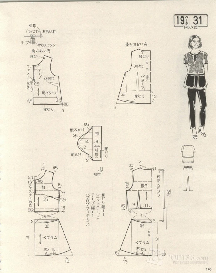 Lady Boutique 貴夫人 2015年4月 - 怡然 - 怡然的博客