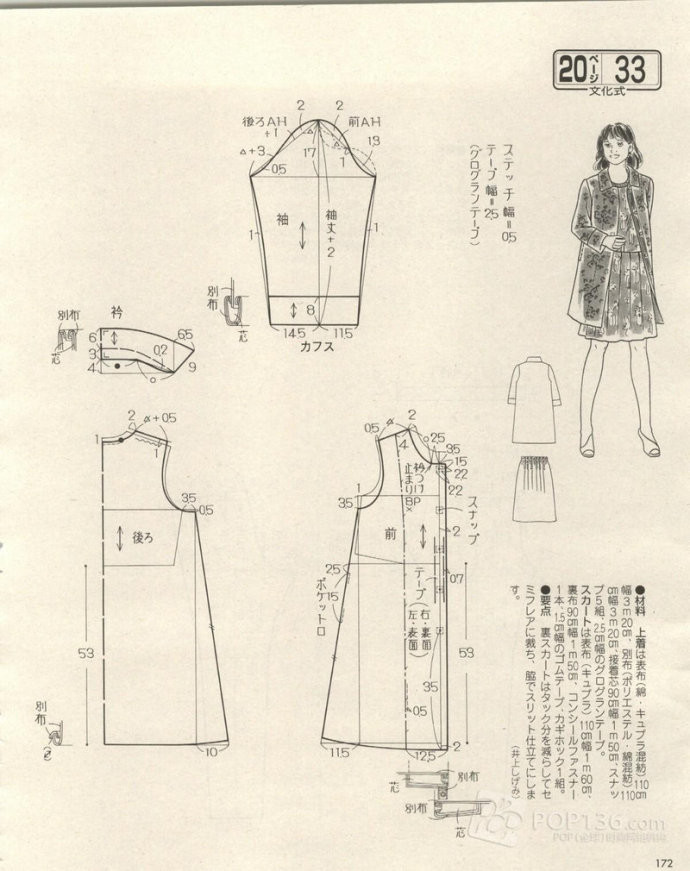 Lady Boutique 貴夫人 2015年4月 - 怡然 - 怡然的博客