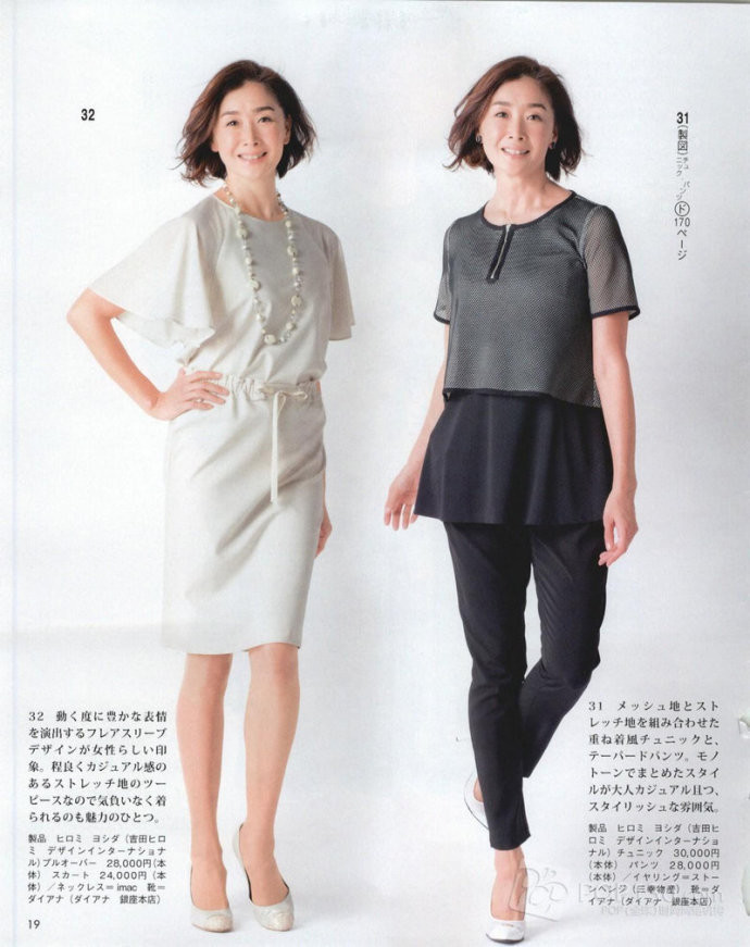 Lady Boutique 貴夫人 2015年4月 - 怡然 - 怡然的博客