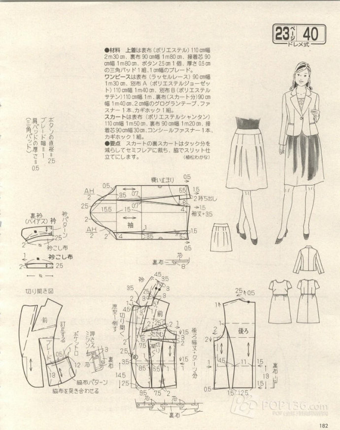 Lady Boutique 貴夫人 2015年4月 - 怡然 - 怡然的博客