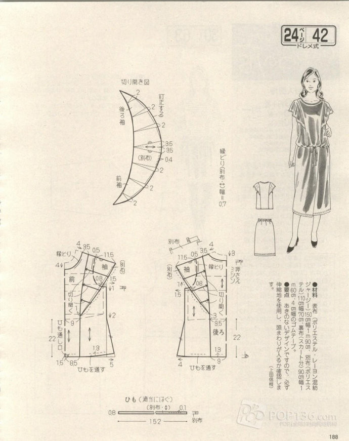Lady Boutique 貴夫人 2015年4月 - 怡然 - 怡然的博客