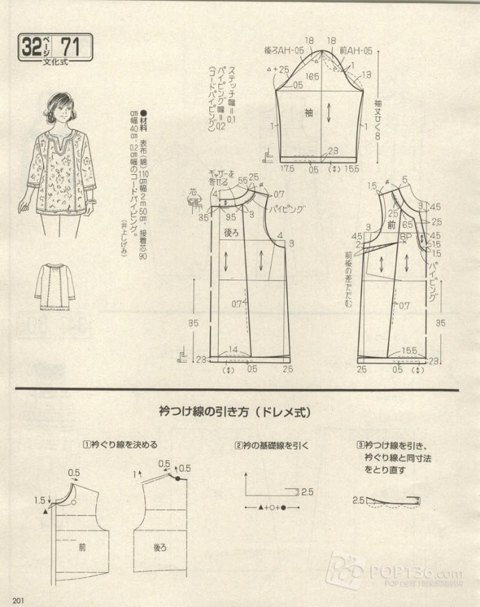 Lady Boutique 貴夫人 2015年4月 - 怡然 - 怡然的博客