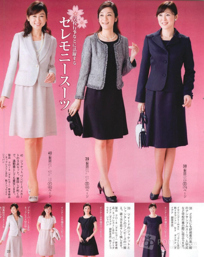Lady Boutique 貴夫人 2015年4月 - 怡然 - 怡然的博客