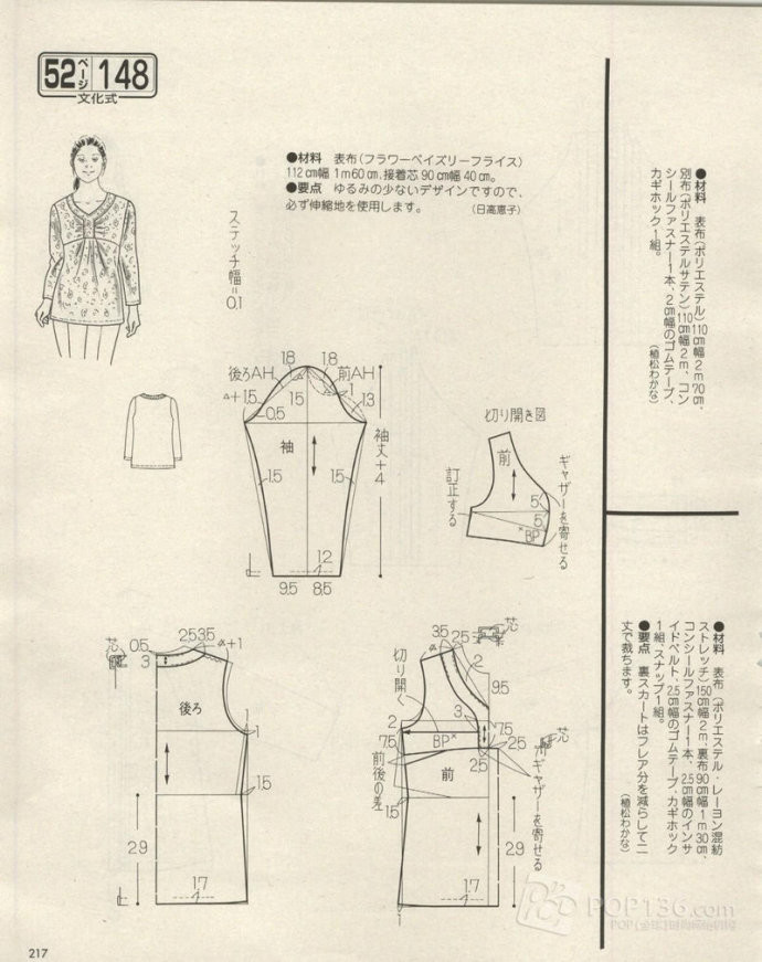 Lady Boutique 貴夫人 2015年4月 - 怡然 - 怡然的博客