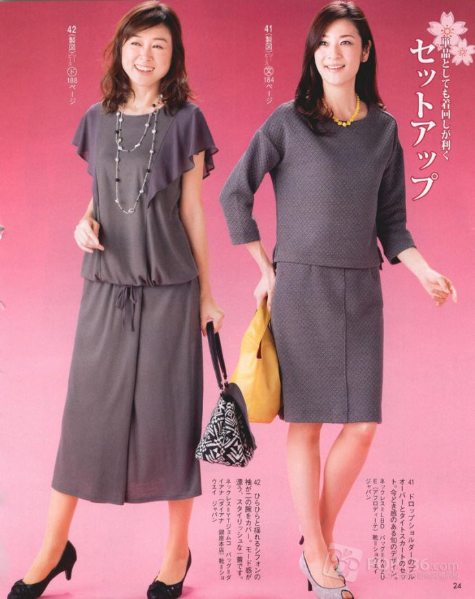 Lady Boutique 貴夫人 2015年4月 - 怡然 - 怡然的博客