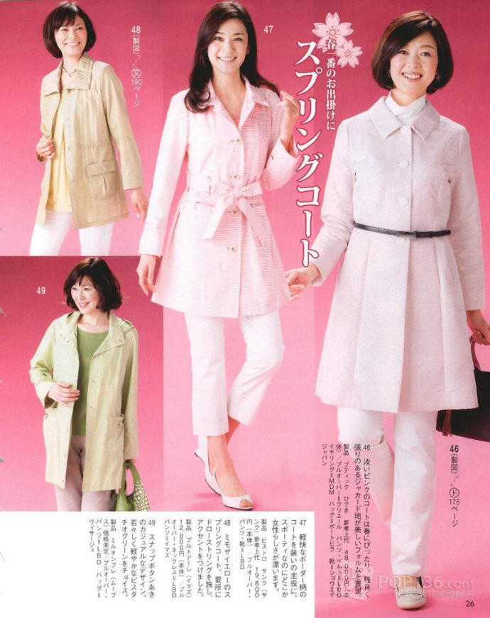 Lady Boutique 貴夫人 2015年4月 - 怡然 - 怡然的博客