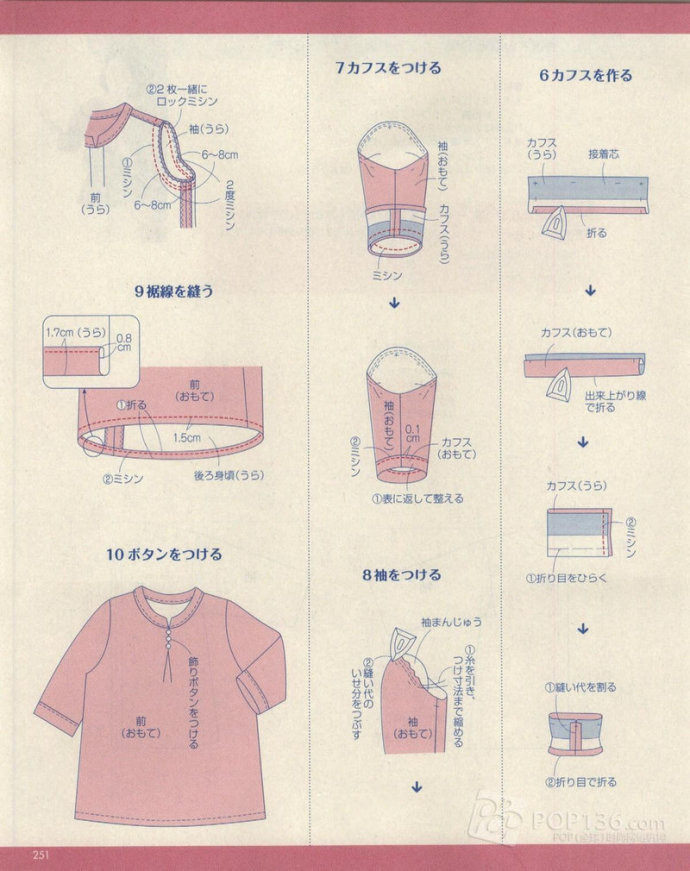 Lady Boutique 貴夫人 2015年4月 - 怡然 - 怡然的博客