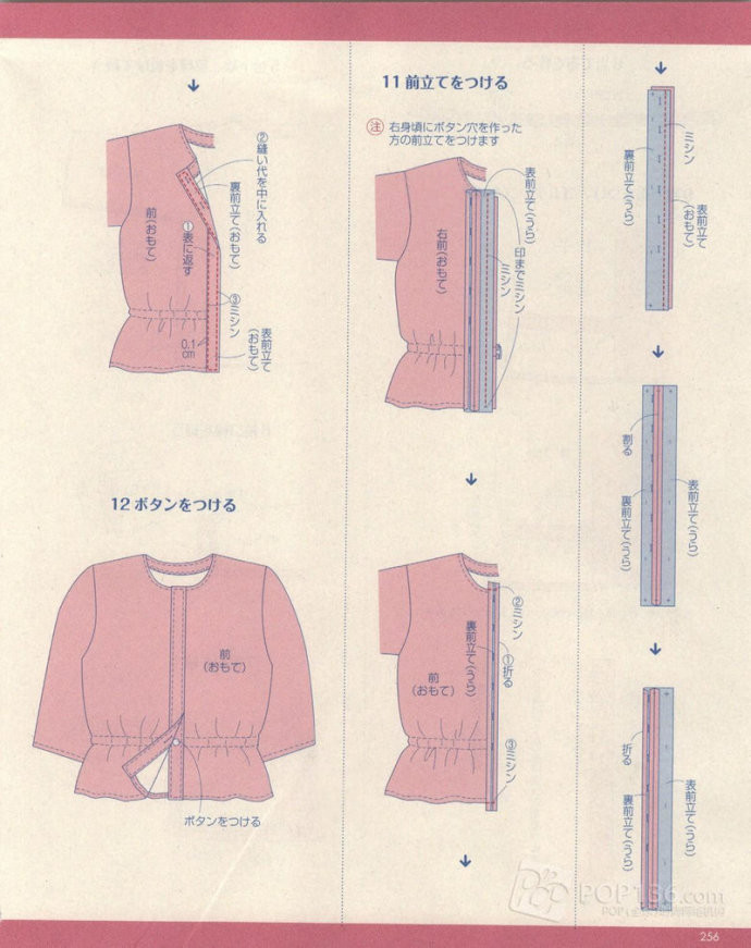 Lady Boutique 貴夫人 2015年4月 - 怡然 - 怡然的博客