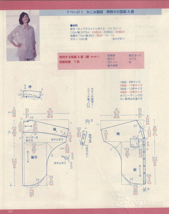 Lady Boutique 貴夫人 2015年4月 - 怡然 - 怡然的博客