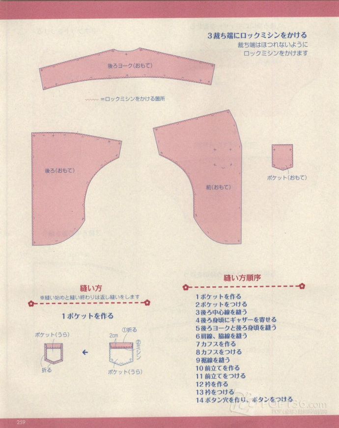 Lady Boutique 貴夫人 2015年4月 - 怡然 - 怡然的博客