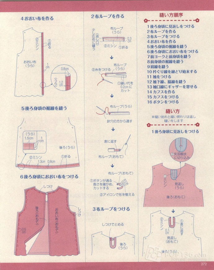 Lady Boutique 貴夫人 2015年4月 - 怡然 - 怡然的博客