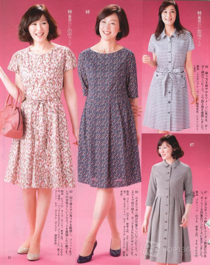 Lady Boutique 貴夫人 2015年4月 - 怡然 - 怡然的博客