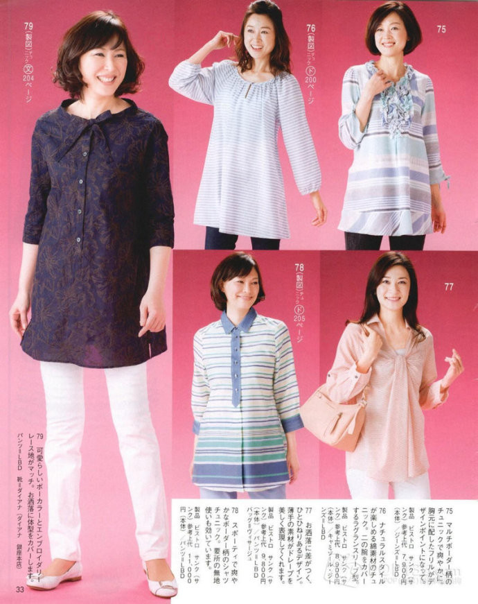 Lady Boutique 貴夫人 2015年4月 - 怡然 - 怡然的博客