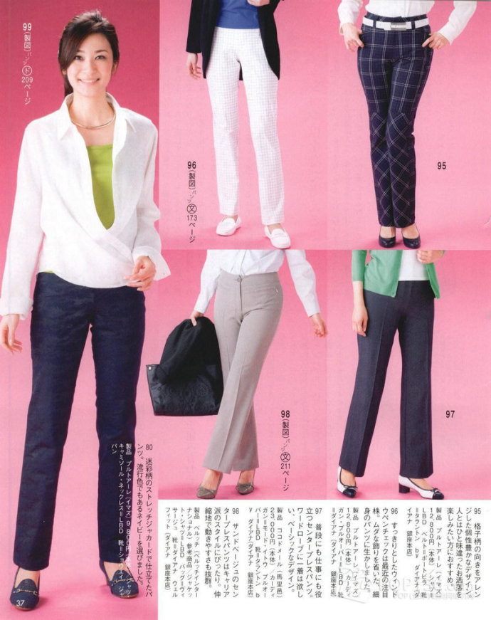 Lady Boutique 貴夫人 2015年4月 - 怡然 - 怡然的博客