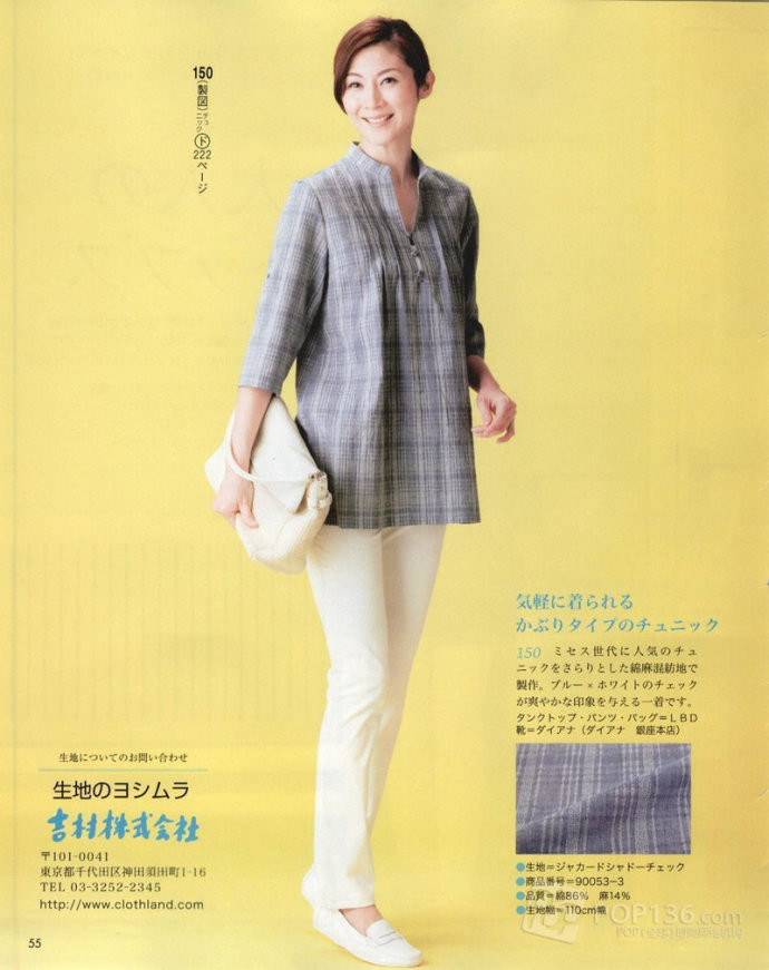 Lady Boutique 貴夫人 2015年4月 - 怡然 - 怡然的博客