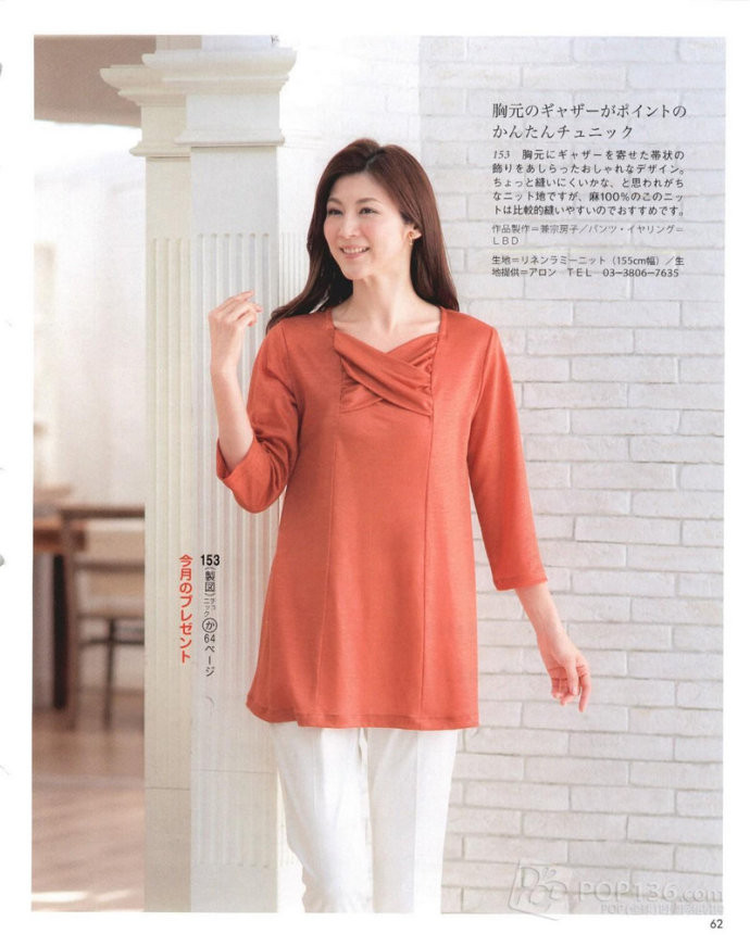 Lady Boutique 貴夫人 2015年4月 - 怡然 - 怡然的博客