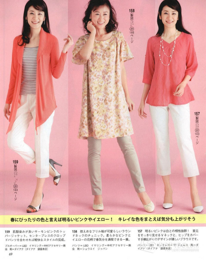 Lady Boutique 貴夫人 2015年4月 - 怡然 - 怡然的博客