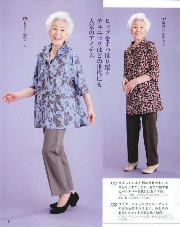Lady Boutique 貴夫人 2015年4月 - 怡然 - 怡然的博客