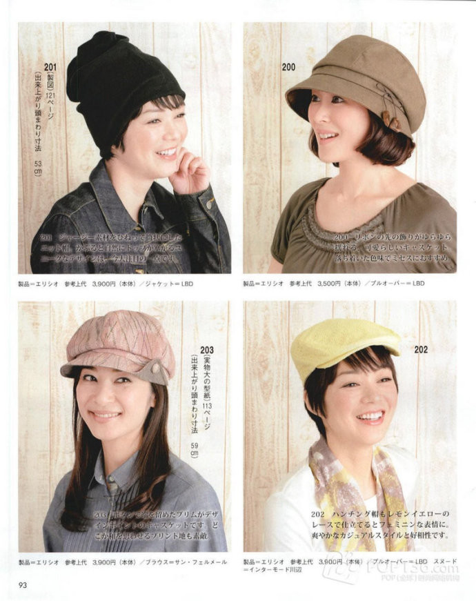 Lady Boutique 貴夫人 2015年4月 - 怡然 - 怡然的博客