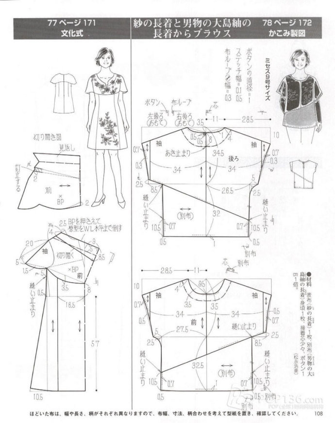 Lady Boutique 貴夫人 2015年4月 - 怡然 - 怡然的博客