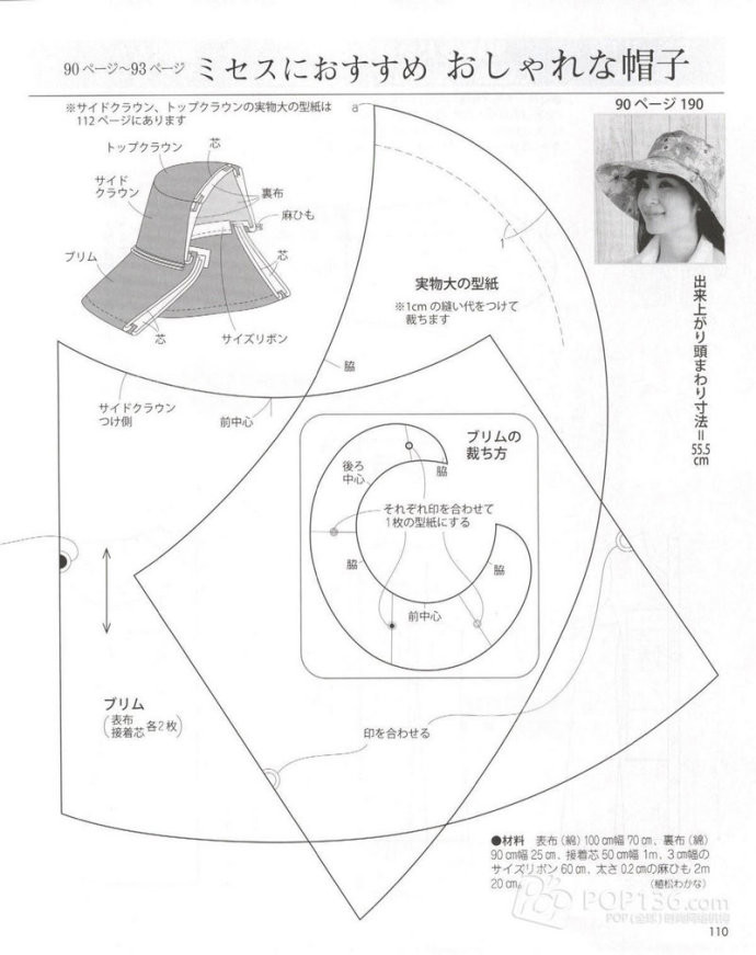 Lady Boutique 貴夫人 2015年4月 - 怡然 - 怡然的博客