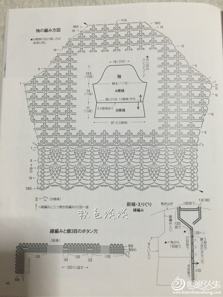 云帛開(kāi)衫 - 雨依 - 雨依的博客