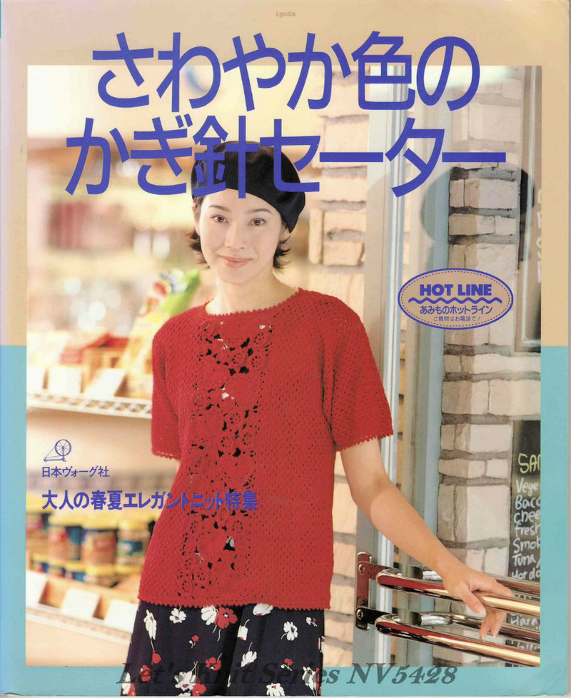 Lets knit series NV 5428 - 紫蘇 - 紫蘇的博客