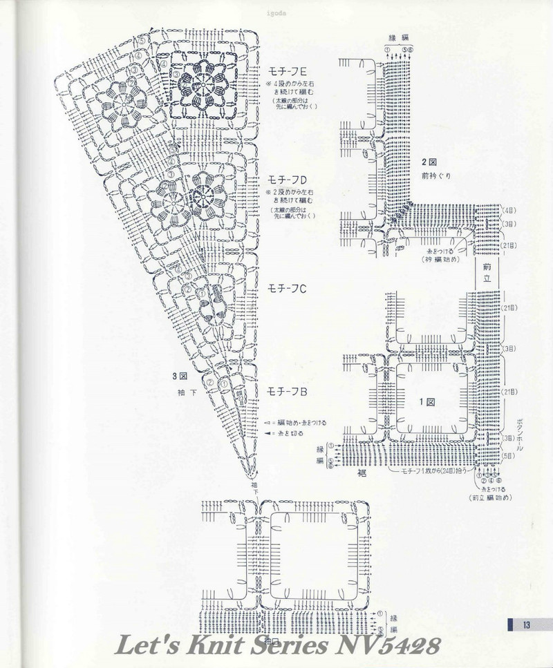 Lets knit series NV 5428 - 紫蘇 - 紫蘇的博客