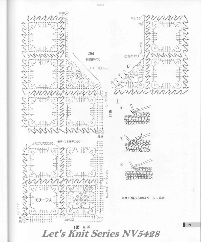 Lets knit series NV 5428 - 紫蘇 - 紫蘇的博客