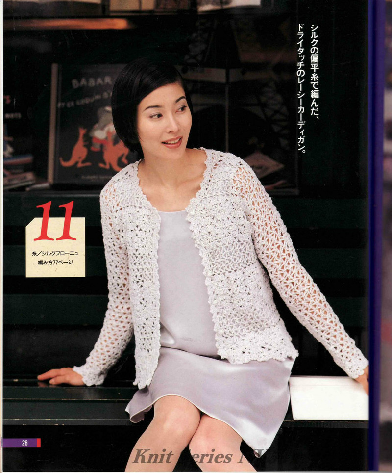 Lets knit series NV 5428 - 紫蘇 - 紫蘇的博客