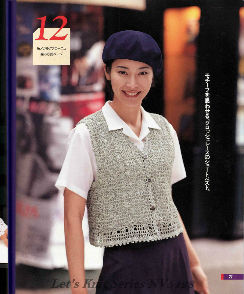Lets knit series NV 5428 - 紫蘇 - 紫蘇的博客