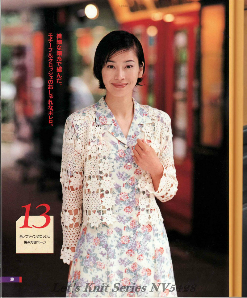 Lets knit series NV 5428 - 紫蘇 - 紫蘇的博客