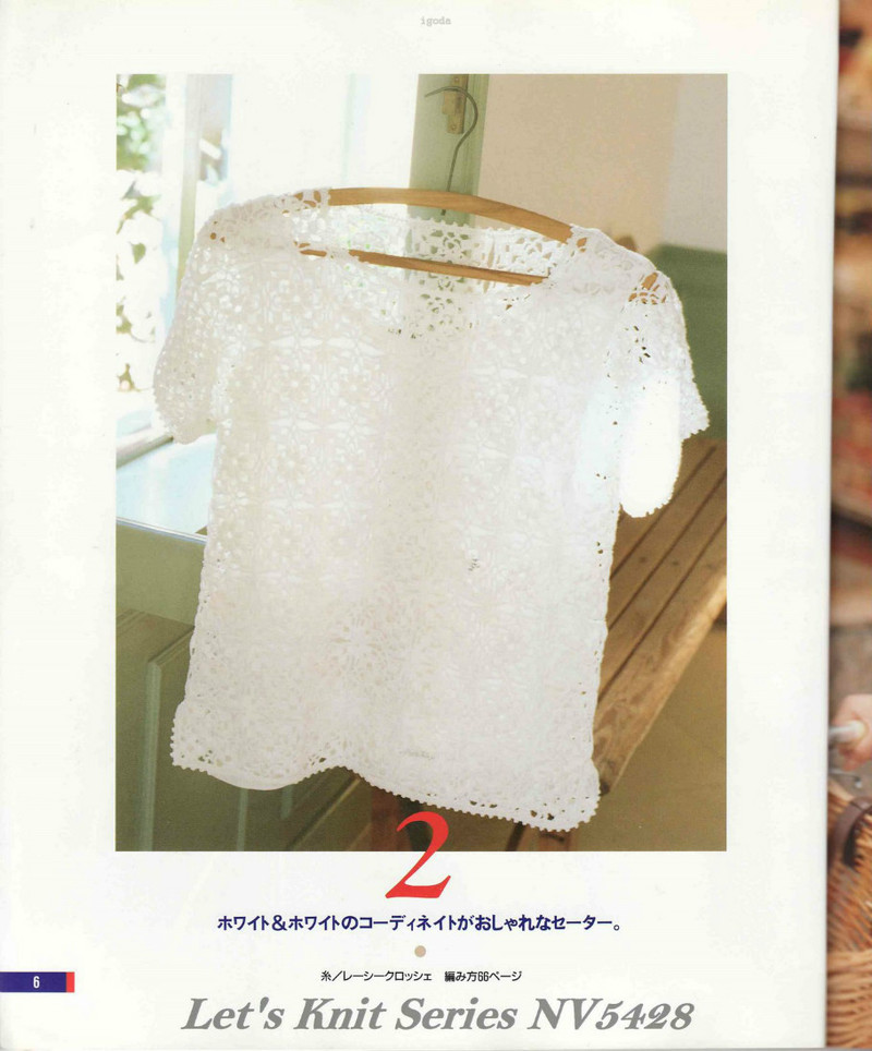 Lets knit series NV 5428 - 紫蘇 - 紫蘇的博客