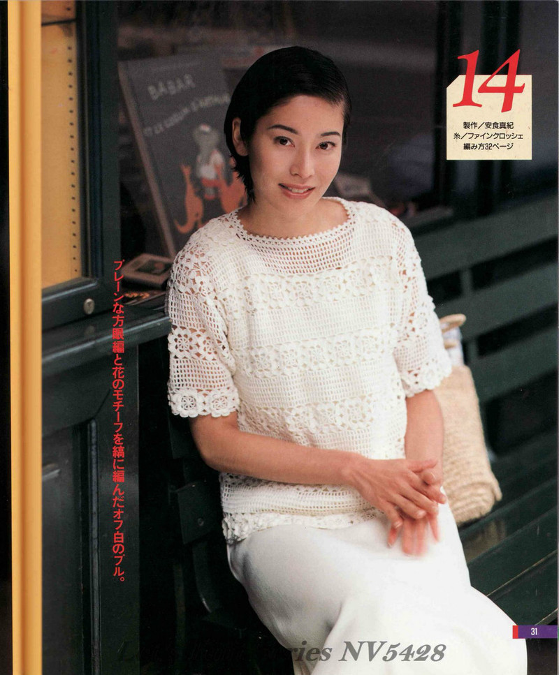 Lets knit series NV 5428 - 紫蘇 - 紫蘇的博客