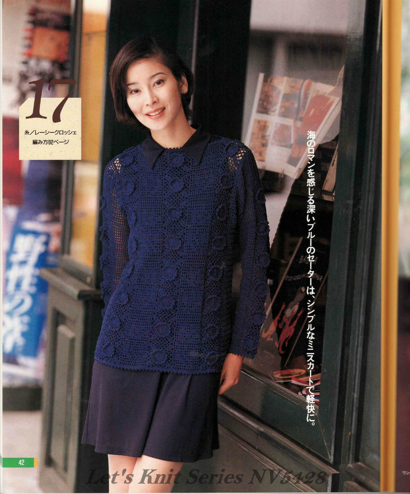 Lets knit series NV 5428 - 紫蘇 - 紫蘇的博客
