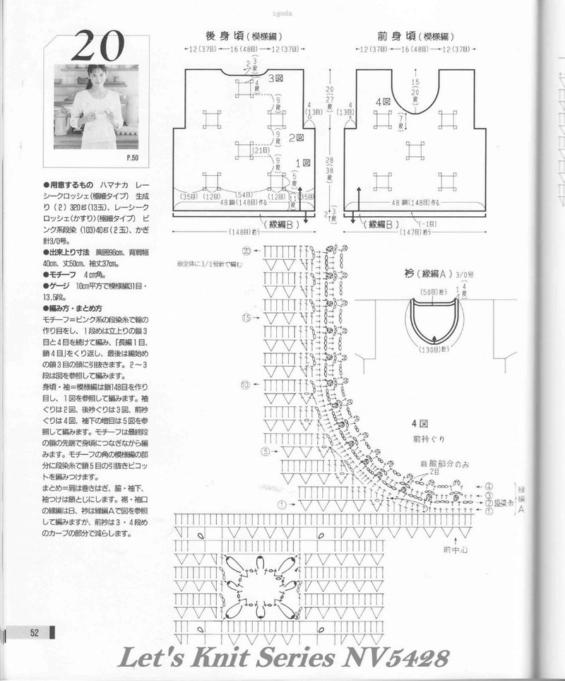 Lets knit series NV 5428 - 紫蘇 - 紫蘇的博客