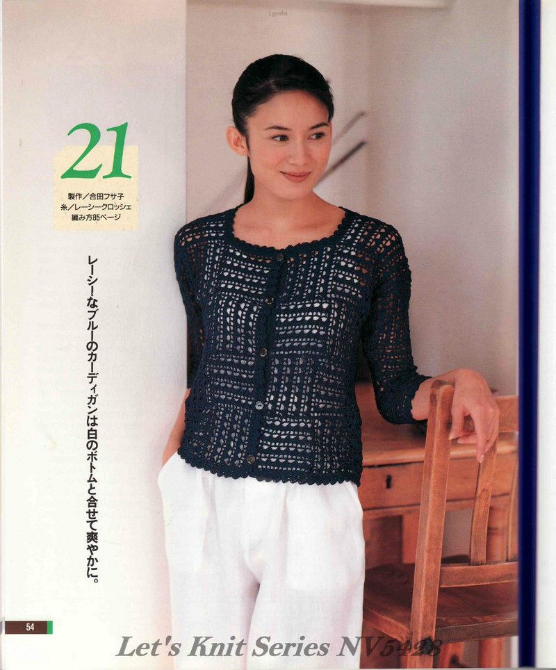 Lets knit series NV 5428 - 紫蘇 - 紫蘇的博客