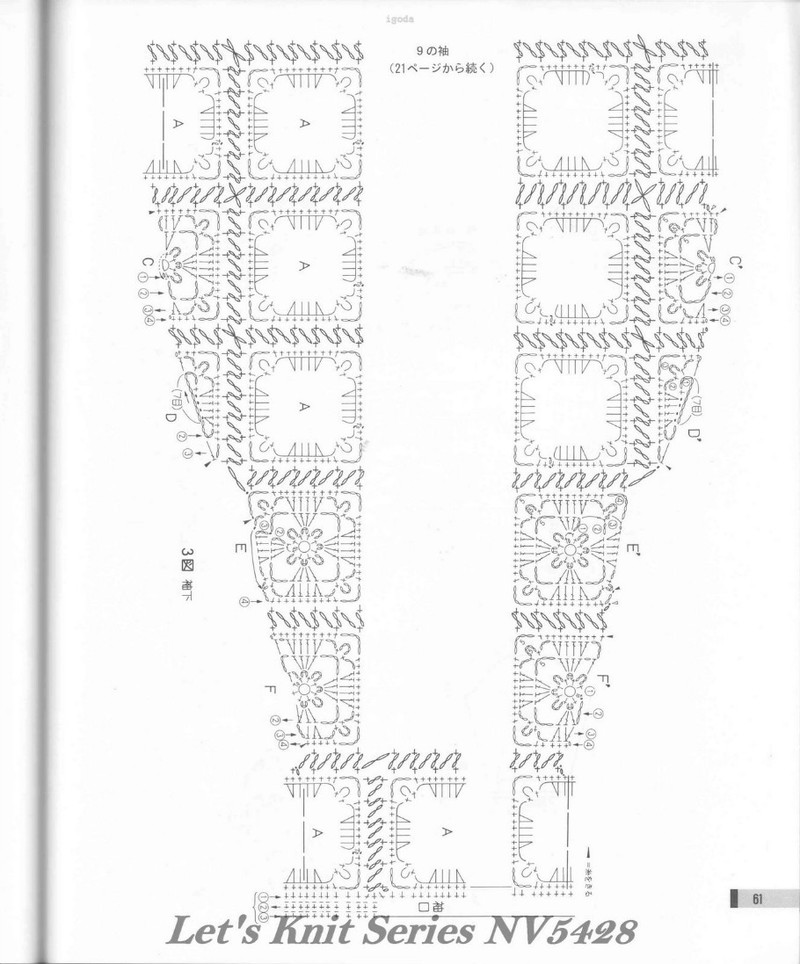 Lets knit series NV 5428 - 紫蘇 - 紫蘇的博客