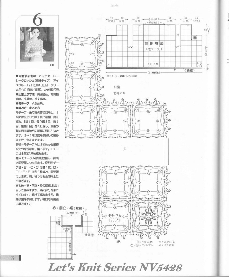 Lets knit series NV 5428 - 紫蘇 - 紫蘇的博客