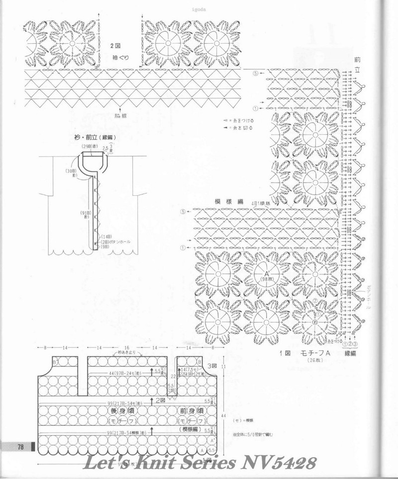 Lets knit series NV 5428 - 紫蘇 - 紫蘇的博客